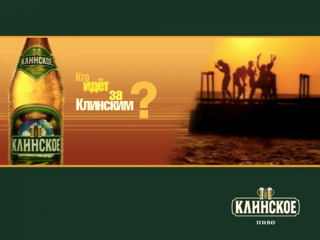 «Роскачество» перед ЧМ-2018 назвало самое вкусное пиво