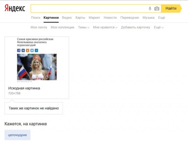 Прикольные картинки обо всем