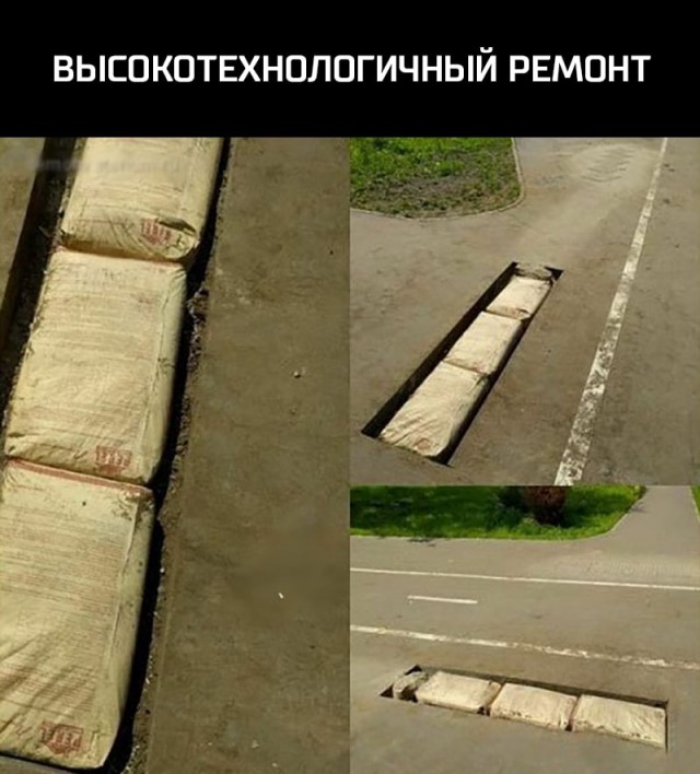 Нестандартный юмор