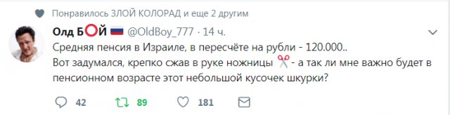Смешные комментарии из социальных сетей 20.07.2018