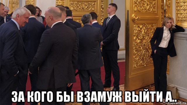 Поклонская вышла замуж, пишут СМИ