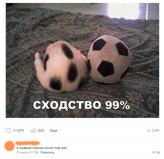 Нестандартный юмор