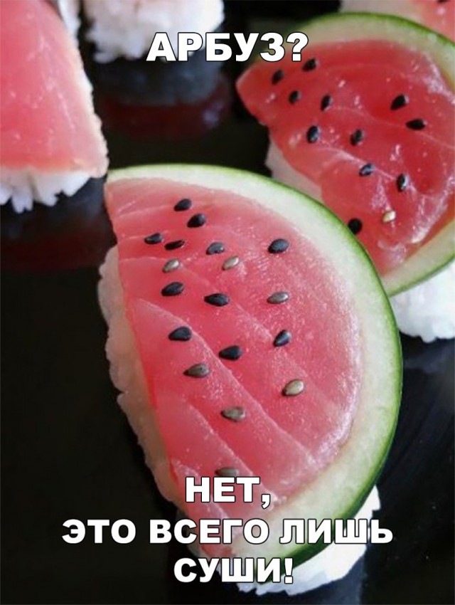 Нестандартный юмор