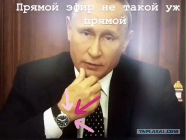 Прямая трансляция обращения В.В.Путина