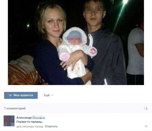 Стать папой в 13 лет. Самые молодые отцы в мире