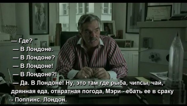 "Просто оденьтесь по погоде". Странности англичан глазами русской