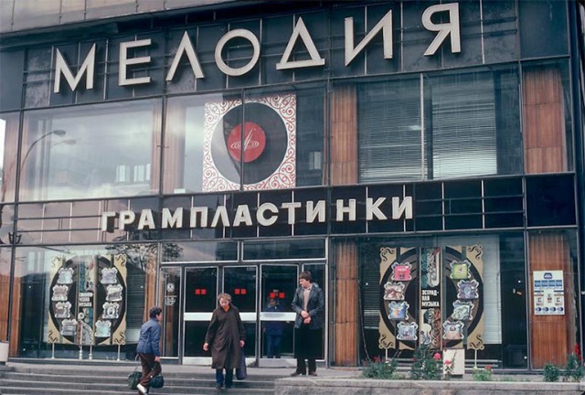 Советские магазины: прогулка по прошлому