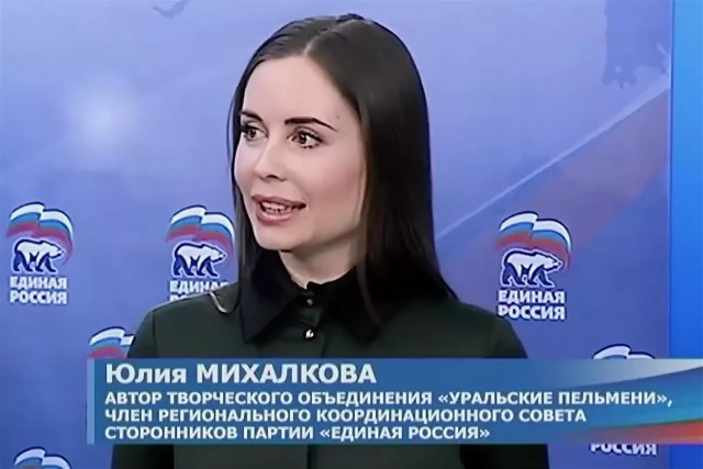 Клоуны и спортсмены как основной состав Думы