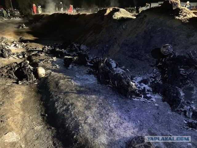 В Мексике больше 20 человек погибло при взрыве на трубопроводе неподалеку от города Тлауэльильпан