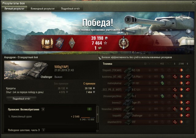 Wargaming 55