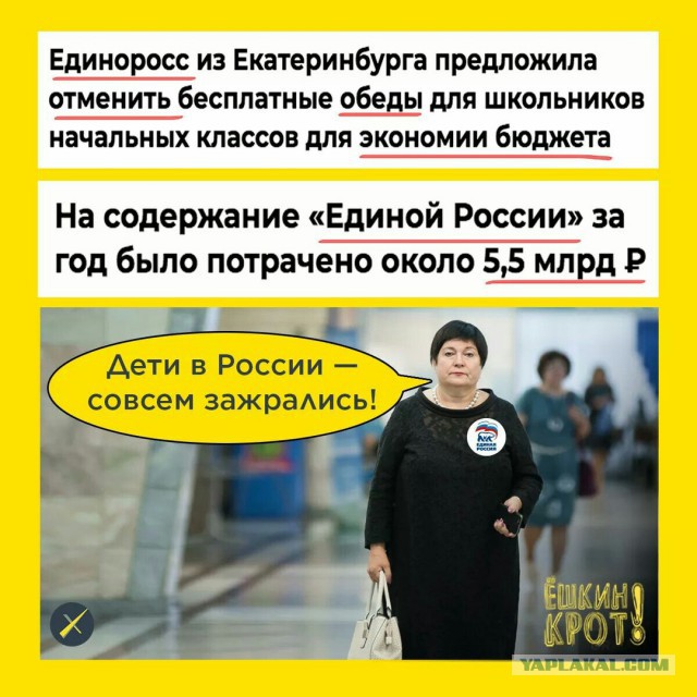 В Сызрани «Пятерочка» специально портит хлеб грязной водой, перед тем как выбросить