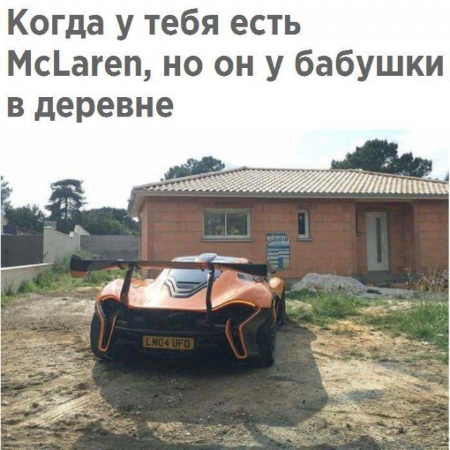 Нестандартный юмор