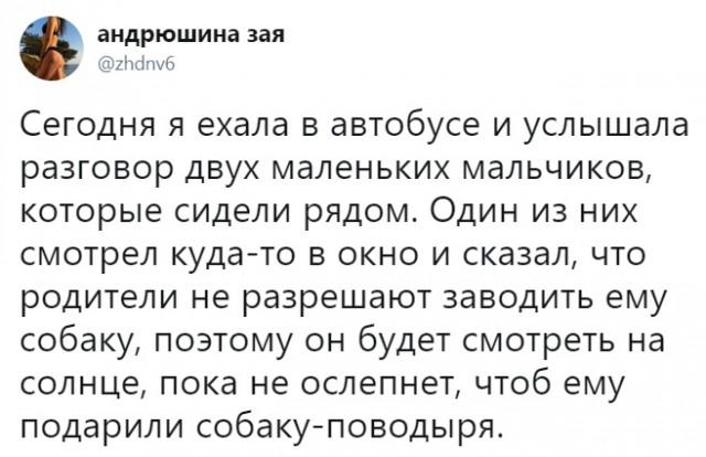 Среда... Однако, здравствуйте!