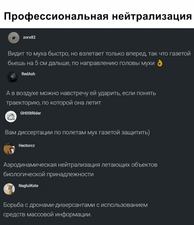 Смешные комментарии из социальных сетей 08.05.2019