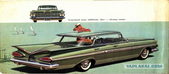 Автоамерика 1959. Красивых автофото пост