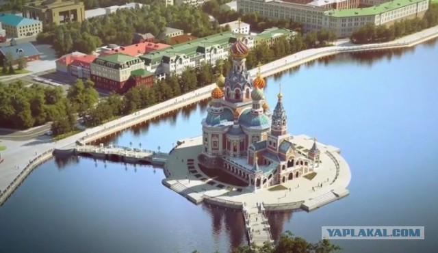 Остановлено строительство храма в центре Екатеринбурга