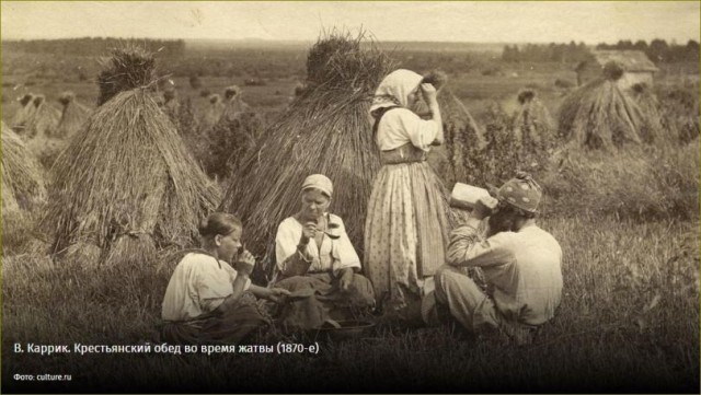 Еда крестьян в царской России