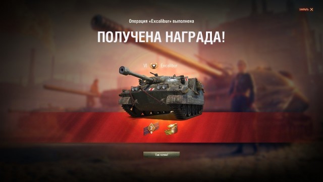 Wargaming 57