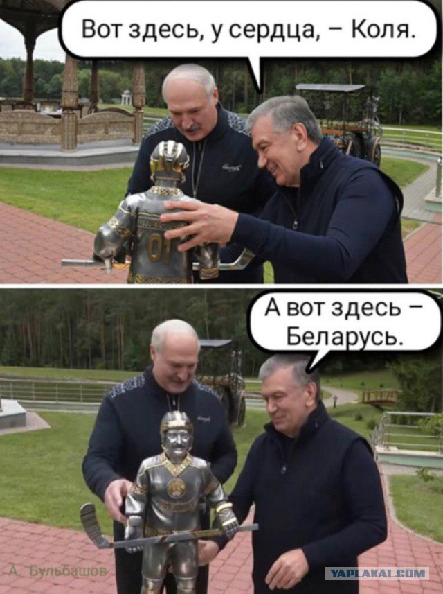 По мотивам Раммштайна