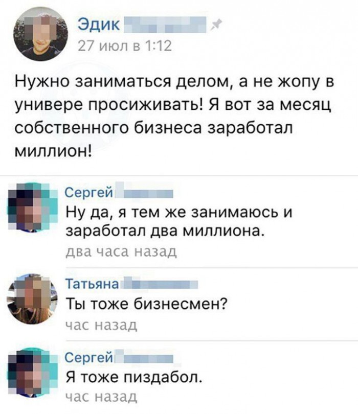 Про выживание в столице Украины