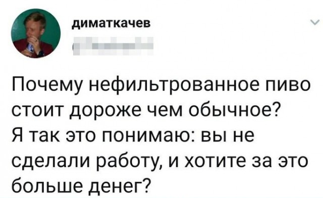 Картинки с надписями и анекдоты 09.08.19