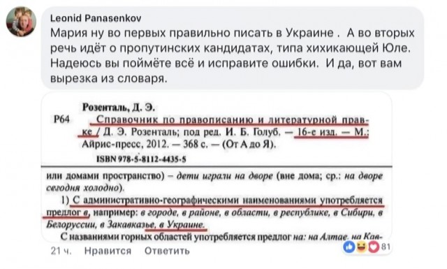 Верховная Рада отменила депутатскую неприкосновенность