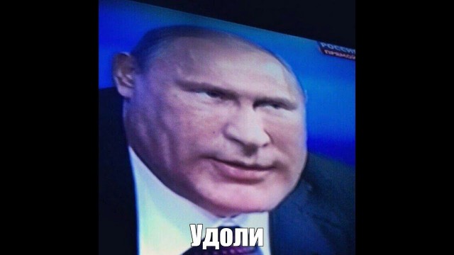 Мужчину оштрафовали на 40 тысяч за комментарий про Путина в соцсетях