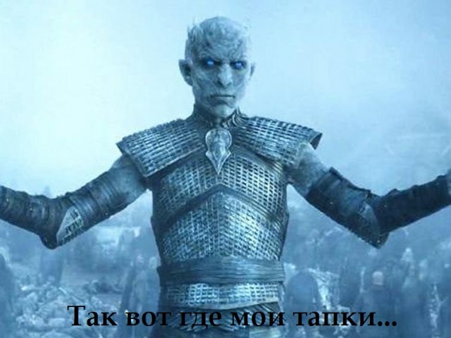 Вестник нищеброда. Тапки за 97000 рублей