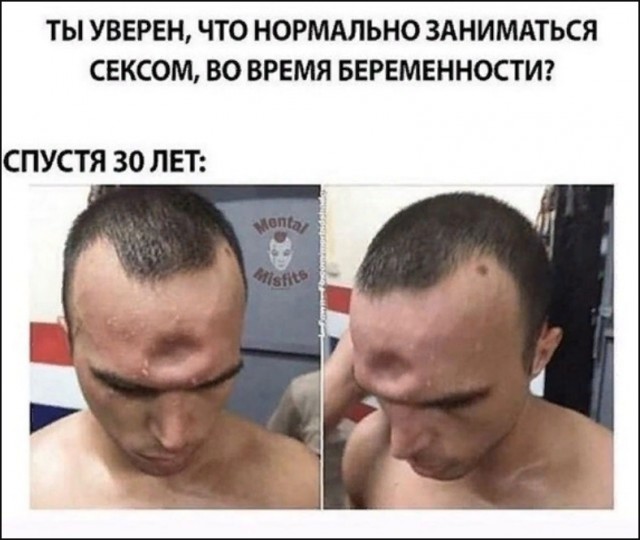 Не очень адекватный юмор