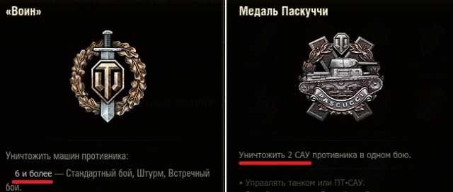 Wargaming 58