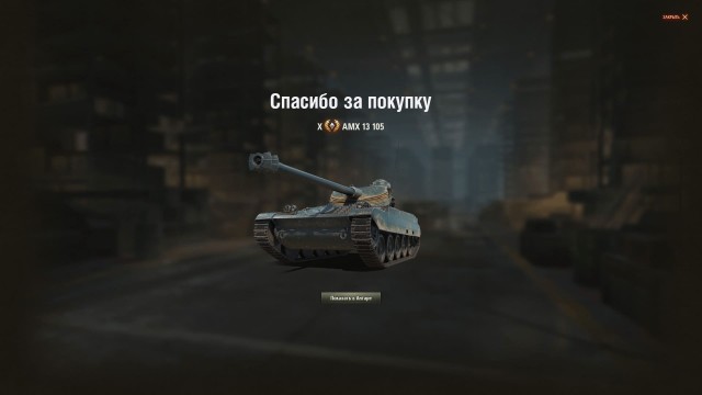 Wargaming 58