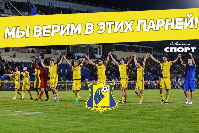 Чемпионат России по футболу 2019-2020. Часть V.