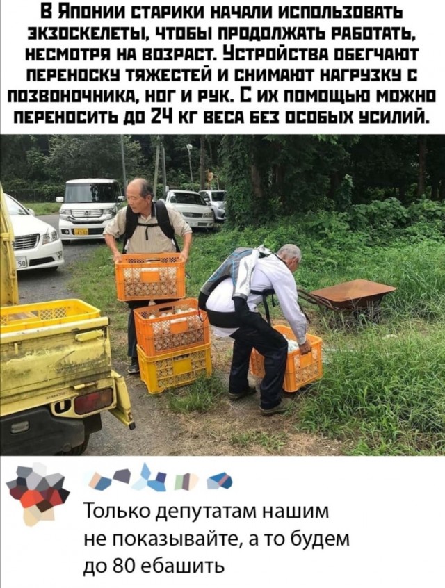 Комментарии к постам в разных группах, которые вызвали улыбку