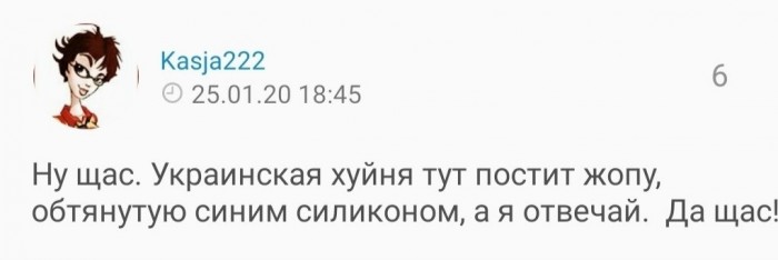 Итак, я женился на РСП