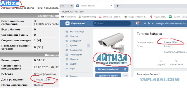 Дед и мелкий ублюдок