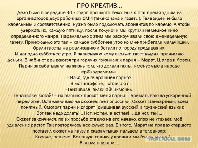 Бредзона 07.04.2020