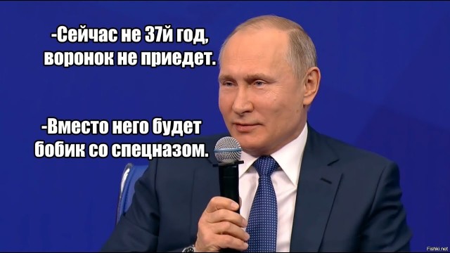 Губернатор Томской области угрожает жителям деаноном в соцсетях