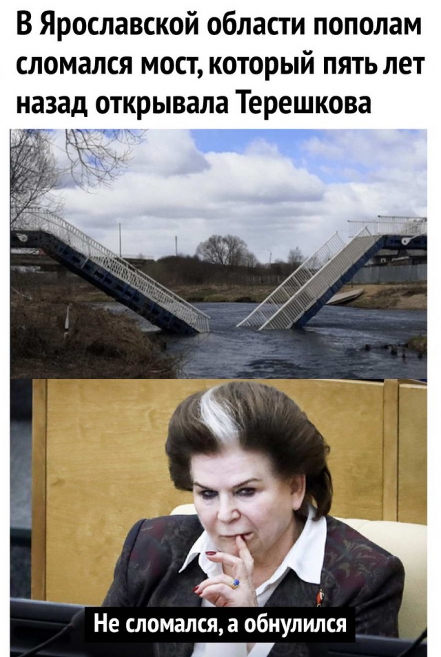 Бредзона 24.04.2020