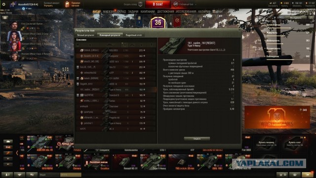 Wargaming 59