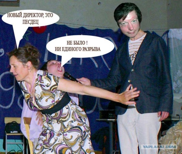 Фотожаба: певун