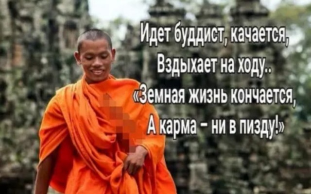 Юмор в картинках 13.08.20