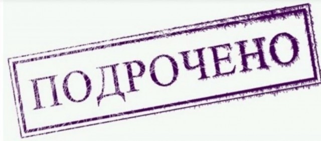 Когда не поехала на юг, или мисс «русская речка 2020»