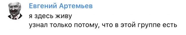 В отделении полиции в Вологде умер задержанный на протесте против незаконной стройки мужчина
