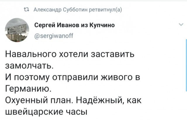 Томск в плену у депутатской мафии