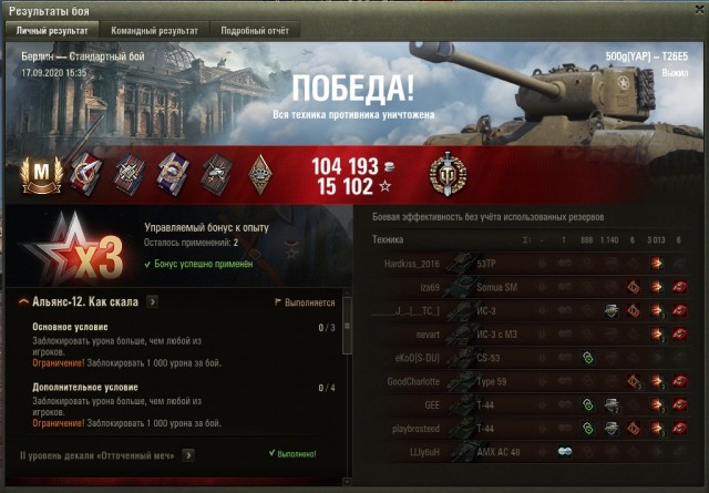 Wargaming 59