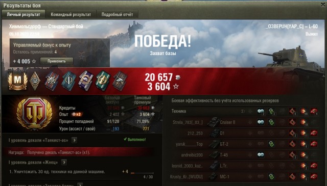 Wargaming 59
