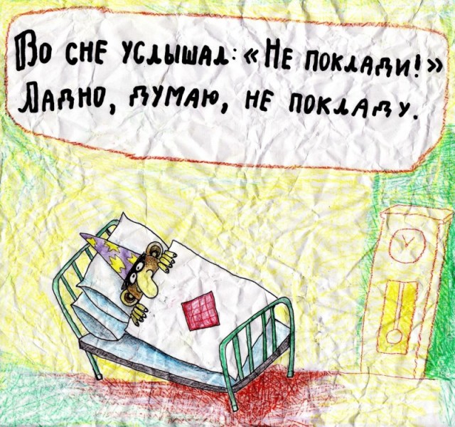 4 картинки