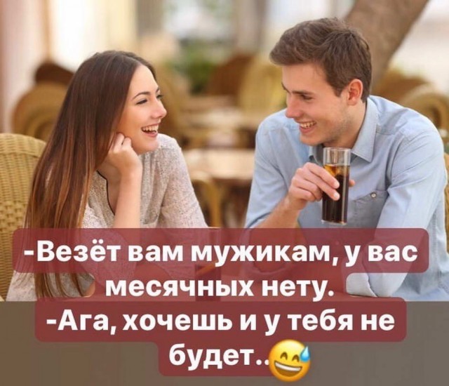 Картинки и мемы для настроения 014