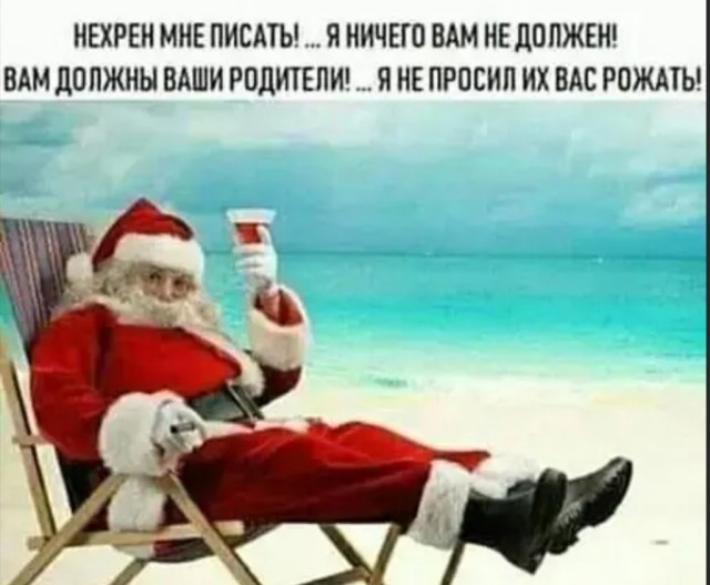Бредзона 16.12.2020