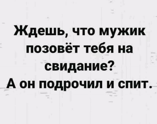 Отовсюду обо всём